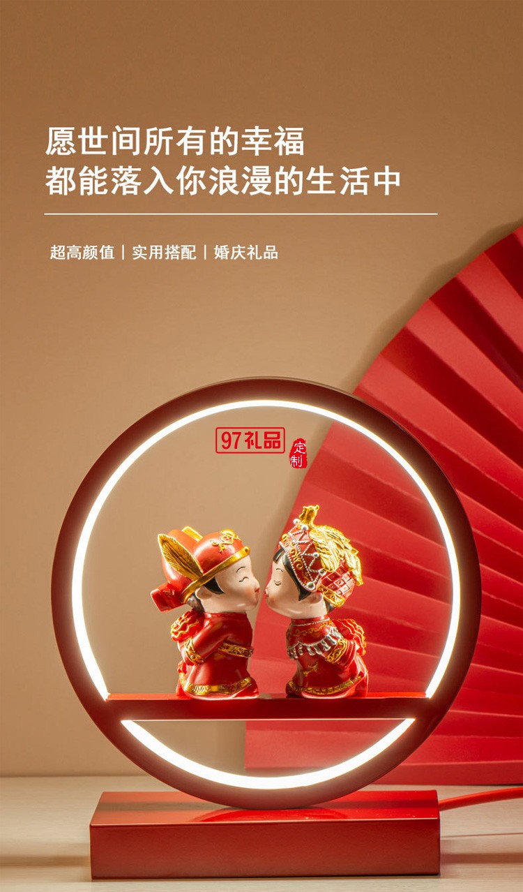 結婚創(chuàng)意禮物情侶新婚家居桌面擺件