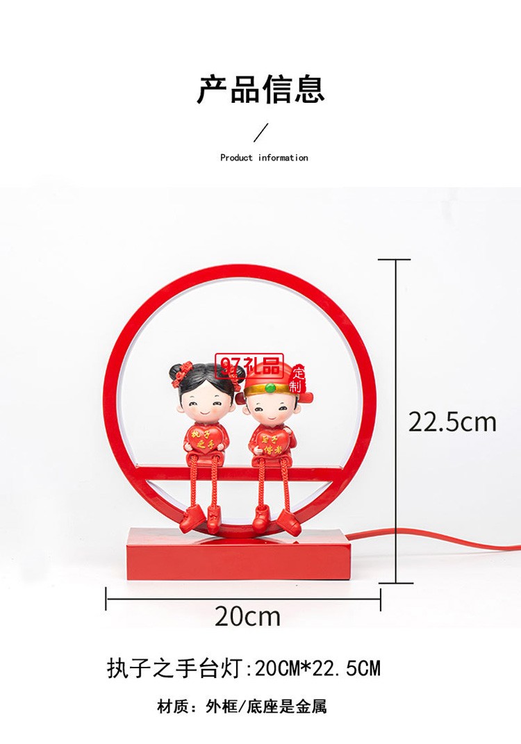 結婚創(chuàng)意禮物情侶新婚家居桌面擺件