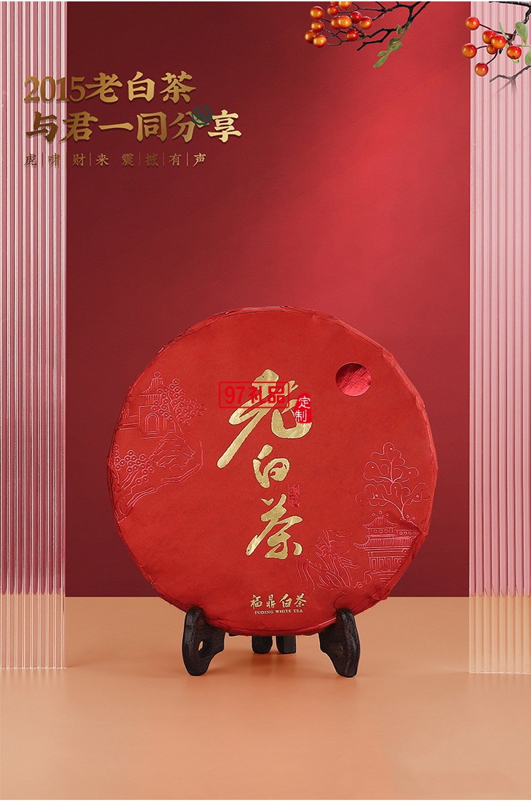 ?；⑸?chuàng)意國潮虎年新年送禮商務陶瓷旅行茶具套裝隨手禮品整套