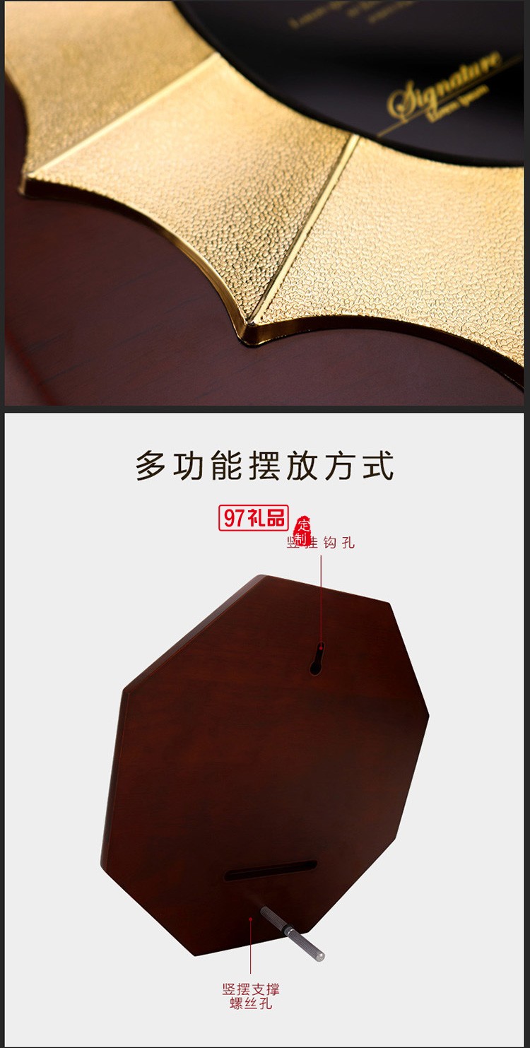 橡膠色實木獎牌定制定做金屬授權(quán)牌木質(zhì)榮譽(yù)證書企業(yè)周年禮品