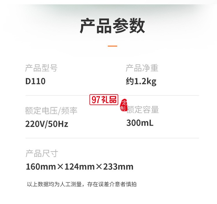 九陽(yáng)迷你豆?jié){機(jī)家用小型全自動(dòng)破壁免過(guò)濾煮送客戶禮品定制