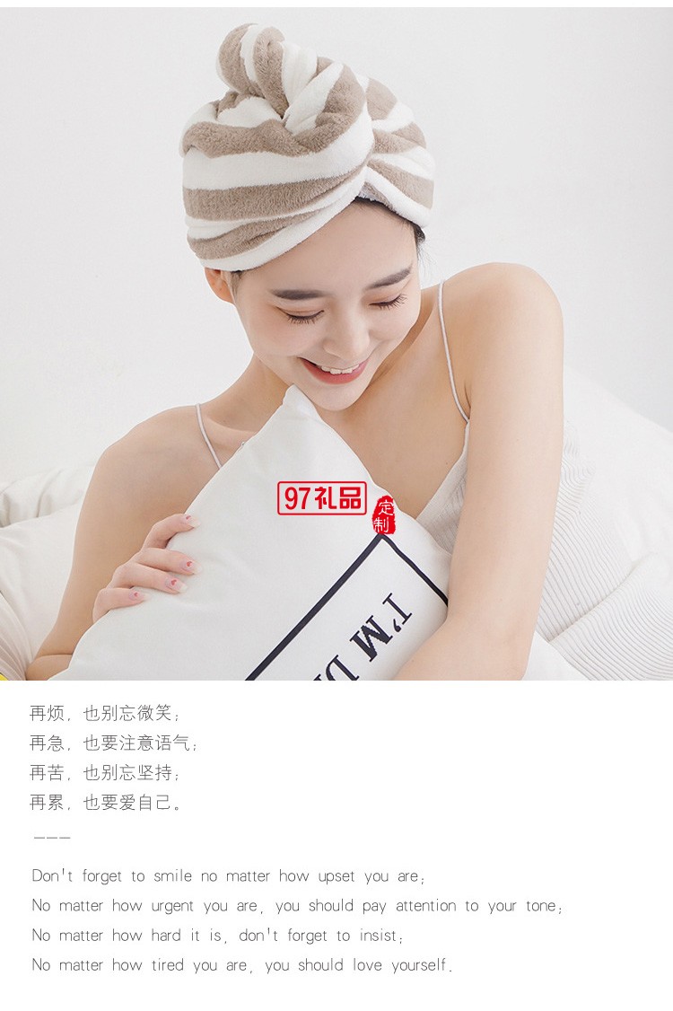 日系超細(xì)纖維加厚珊瑚絨陽(yáng)離子干發(fā)帽可愛包頭巾吸水速干條紋浴帽