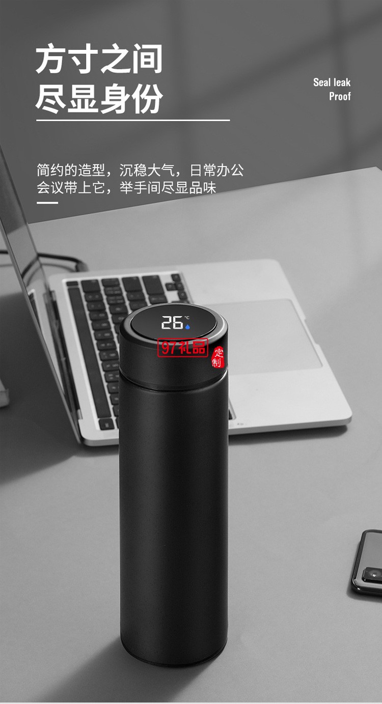 保溫杯智能測(cè)溫水杯316不銹鋼創(chuàng)意溫度顯示商務(wù)禮品杯子定制
