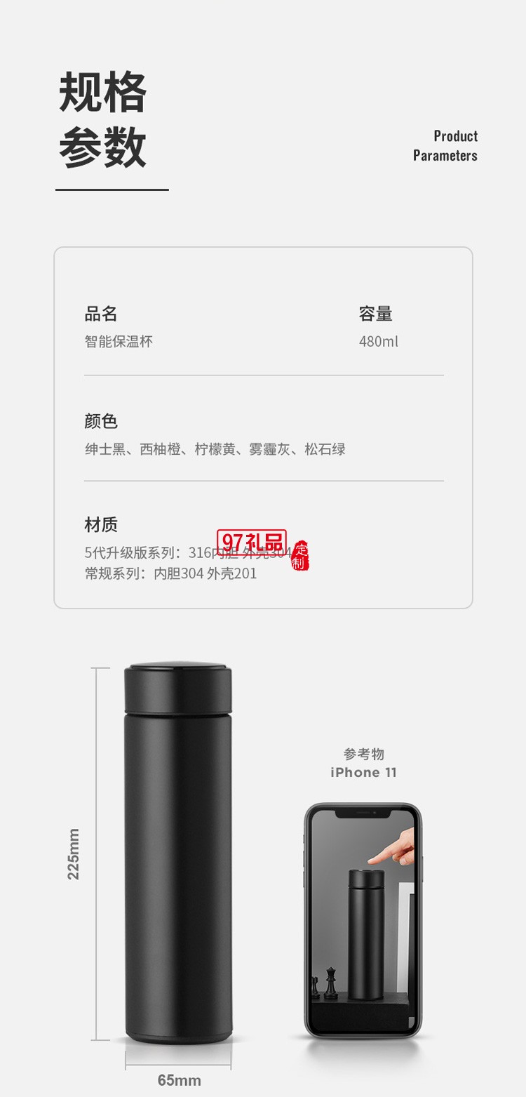 保溫杯智能測(cè)溫水杯316不銹鋼創(chuàng)意溫度顯示商務(wù)禮品杯子定制