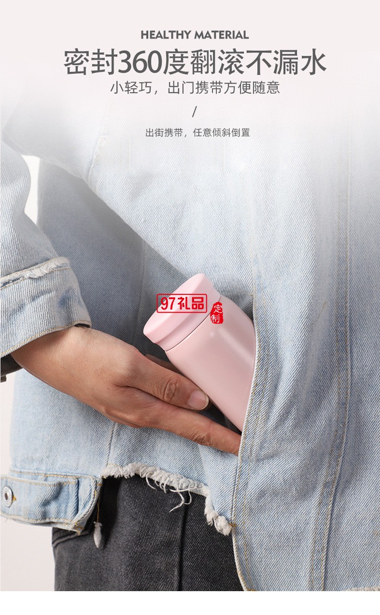 316不銹鋼mini保溫杯口袋杯小巧可愛(ài)迷你簡(jiǎn)約杯子定制