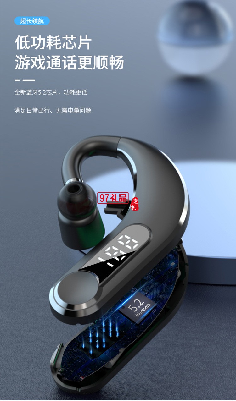 掛耳式藍(lán)牙5.0數(shù)顯180度可旋轉(zhuǎn)商務(wù)通話長(zhǎng)續(xù)航長(zhǎng)待機(jī)
