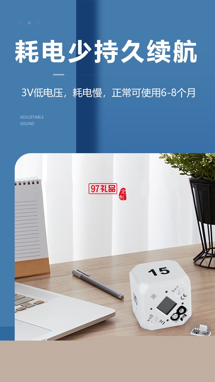 翻轉(zhuǎn)計時器魔方電子定時器 斜角 時間管理