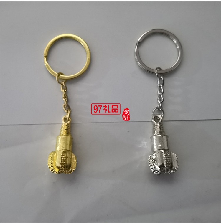 金屬鉆頭鑰匙鏈【金色銀色可選、鉆頭造形、可激光LOOG、掛件 】