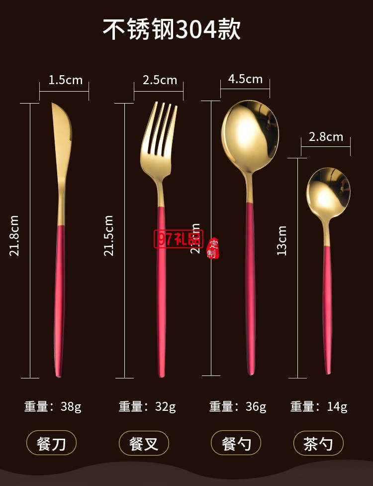 304不銹鋼餐具 北歐便攜餐具學生旅行餐具三件套叉子勺子筷子套裝