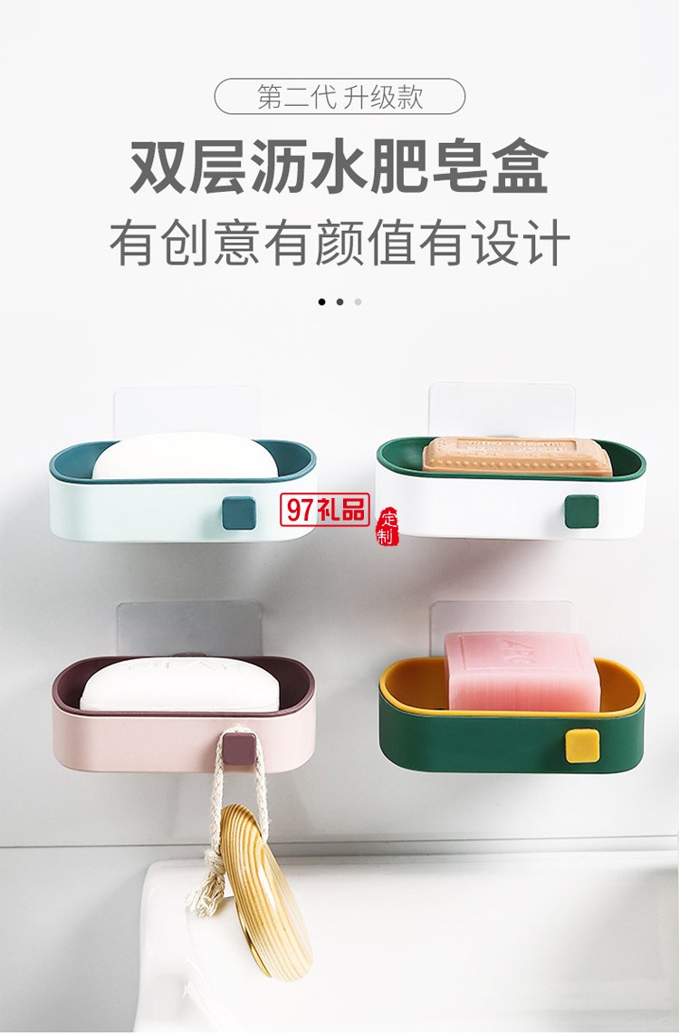 創(chuàng)意雙層瀝水肥皂盒香皂盒免打孔置物架吸盤(pán)壁掛式