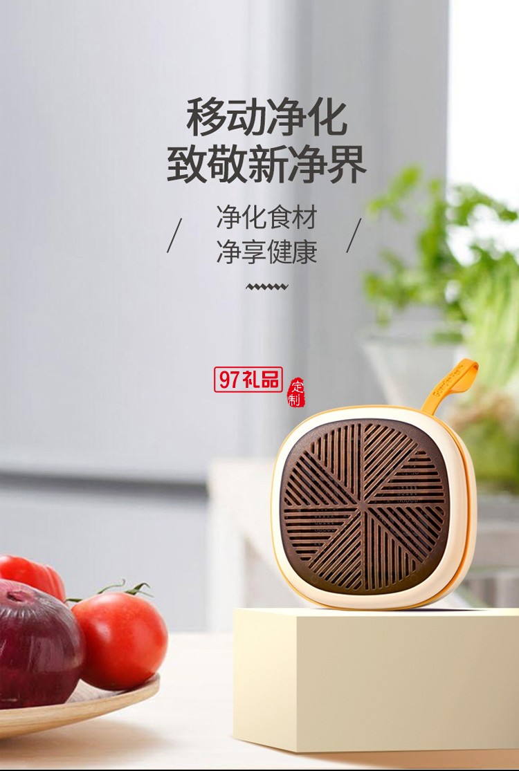 家用便攜無線全自動果蔬消毒機(jī)