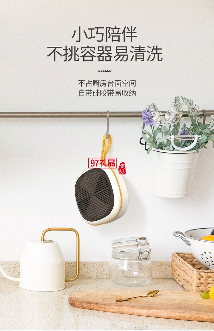 家用便攜無線全自動果蔬消毒機(jī)