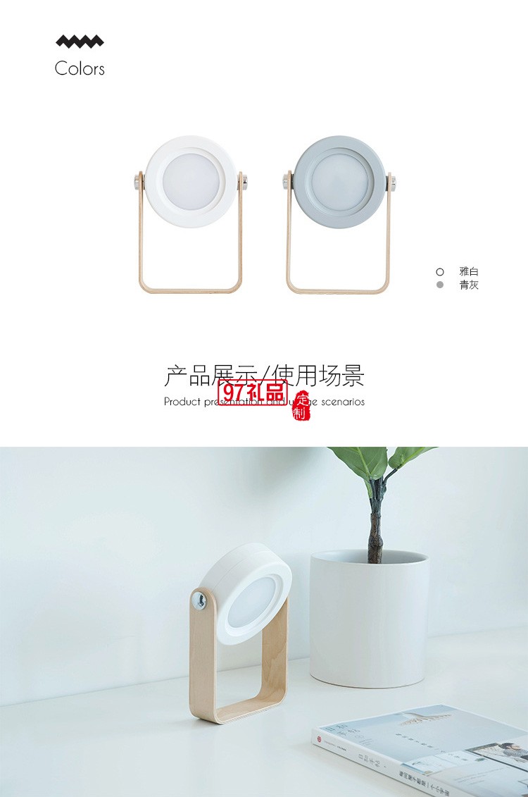 創(chuàng)意學(xué)生臥室學(xué)習(xí)臺燈北歐護(hù)眼床頭擺件