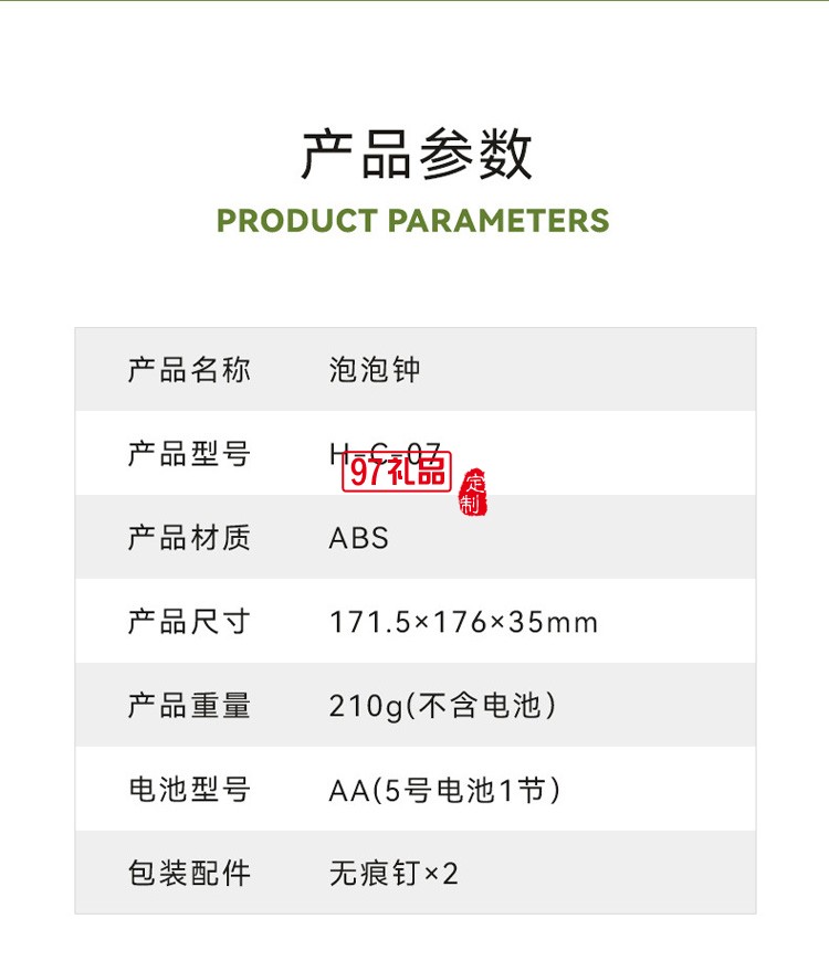 客廳家用臥室靜音石英掛鐘個(gè)性創(chuàng)意