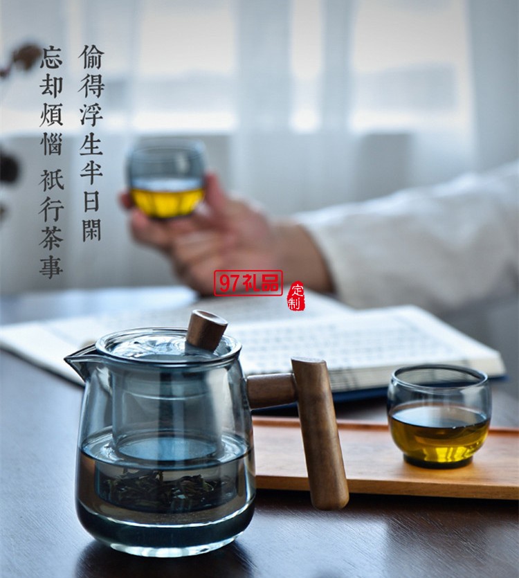 煙榭壺套裝 玻璃泡茶壺 茶水分離器耐高溫過(guò)濾木把側(cè)把壺