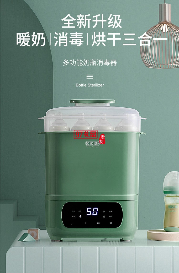 二合一奶瓶消毒器帶烘干 寶寶專(zhuān)用多功能煮鍋