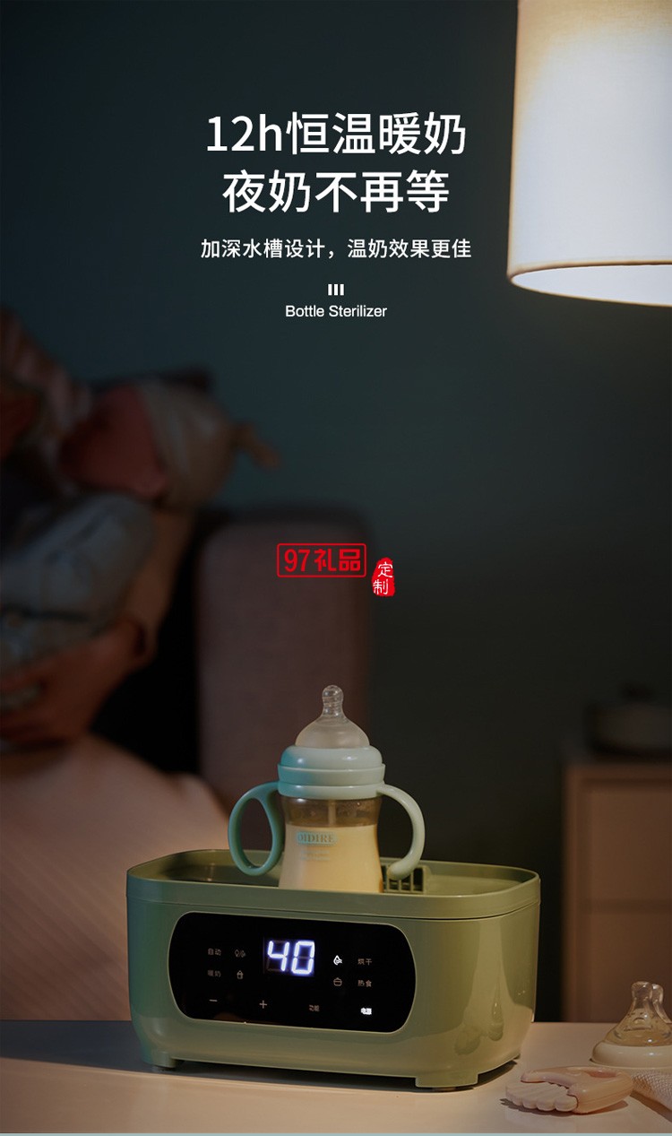 二合一奶瓶消毒器帶烘干 寶寶專(zhuān)用多功能煮鍋
