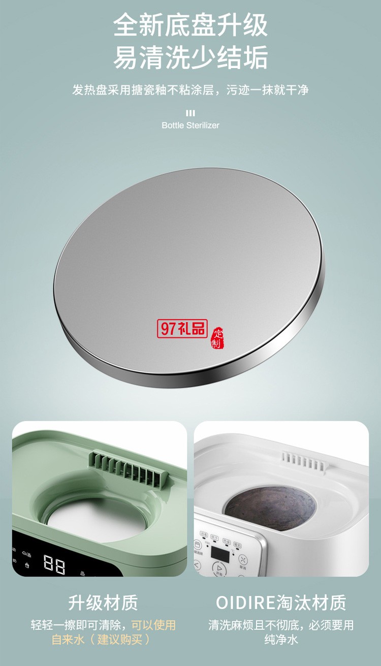 二合一奶瓶消毒器帶烘干 寶寶專(zhuān)用多功能煮鍋