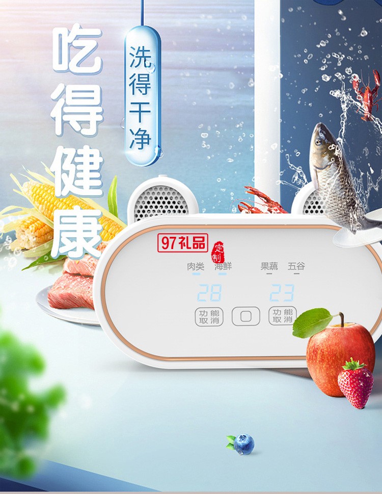 全自動除菌消毒洗菜機 家用去農(nóng)藥殘留凈化器
