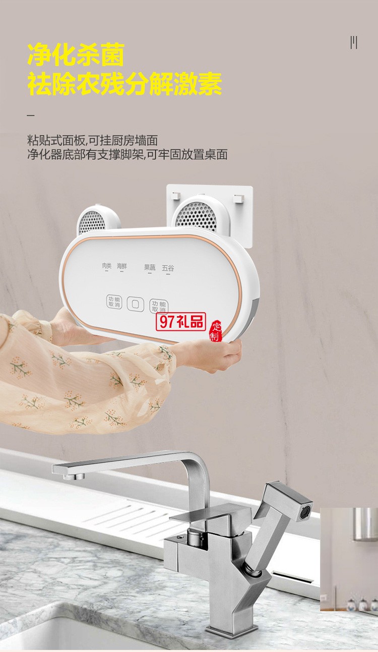 全自動除菌消毒洗菜機 家用去農(nóng)藥殘留凈化器