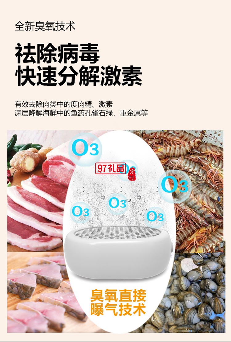 全自動除菌消毒洗菜機 家用去農(nóng)藥殘留凈化器