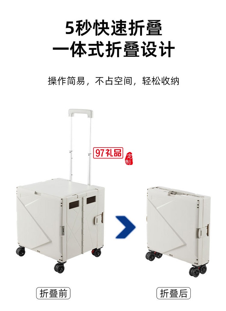 創(chuàng)意旅行箱買(mǎi)菜車(chē)小拉車(chē)折疊購(gòu)物車(chē)擺攤小推車(chē)收納箱
