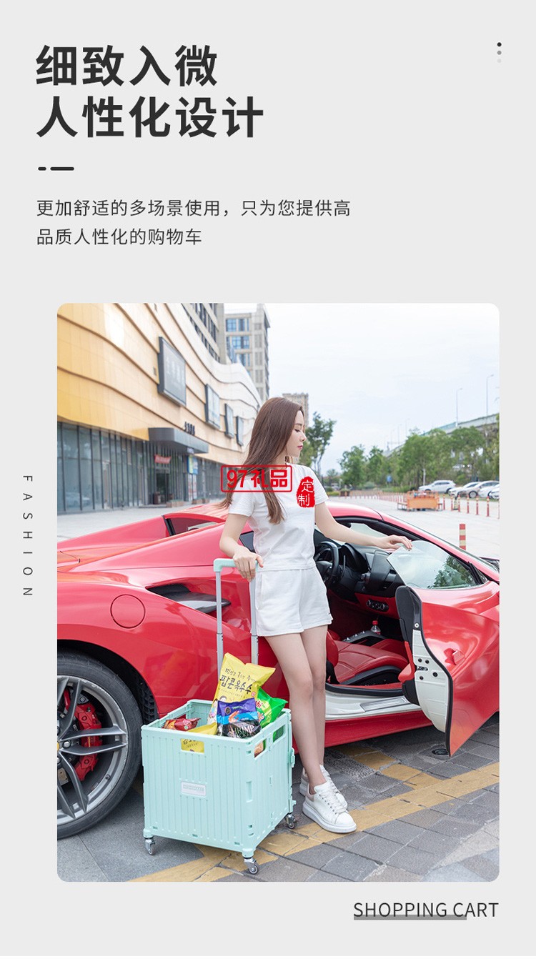 便攜折疊購(gòu)物車360度萬向輪塑料拉桿車小推車定制公司廣告禮品