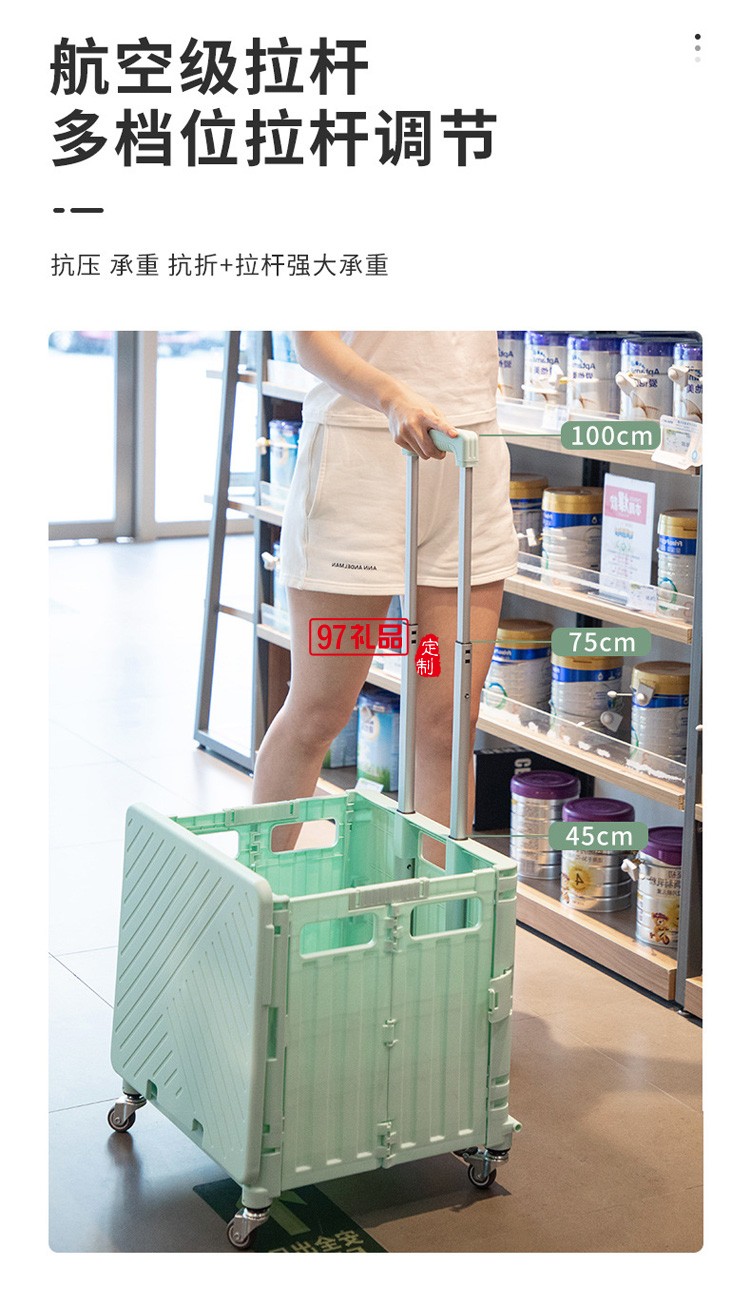 便攜折疊購(gòu)物車360度萬向輪塑料拉桿車小推車定制公司廣告禮品