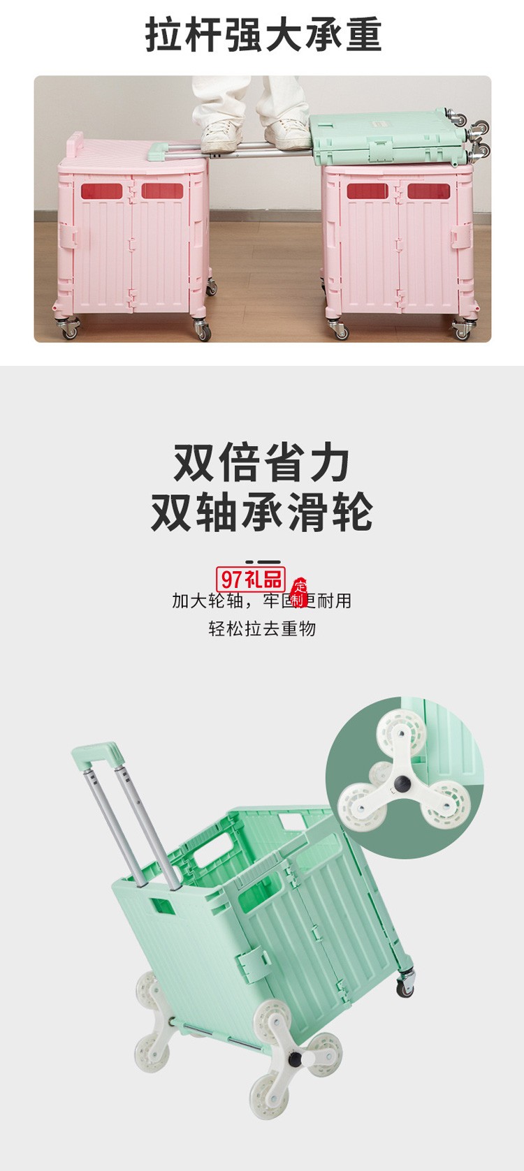 便攜折疊購(gòu)物車360度萬向輪塑料拉桿車小推車定制公司廣告禮品