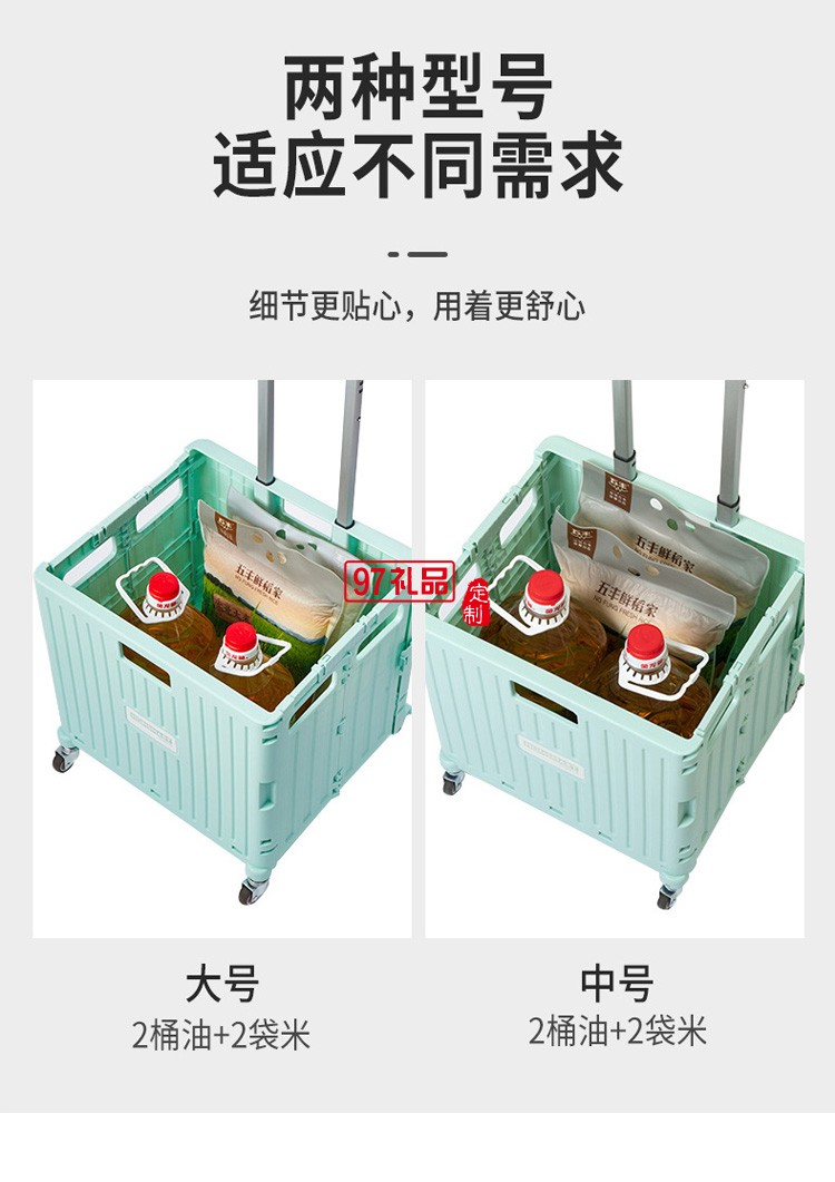 便攜折疊購(gòu)物車360度萬向輪塑料拉桿車小推車定制公司廣告禮品
