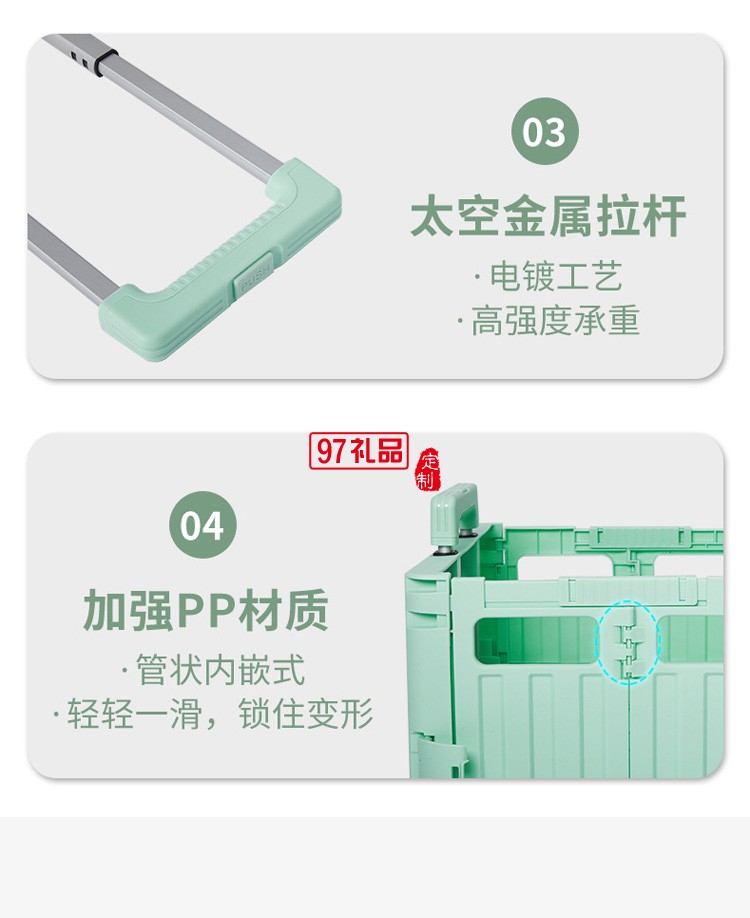 便攜折疊購(gòu)物車360度萬向輪塑料拉桿車小推車定制公司廣告禮品
