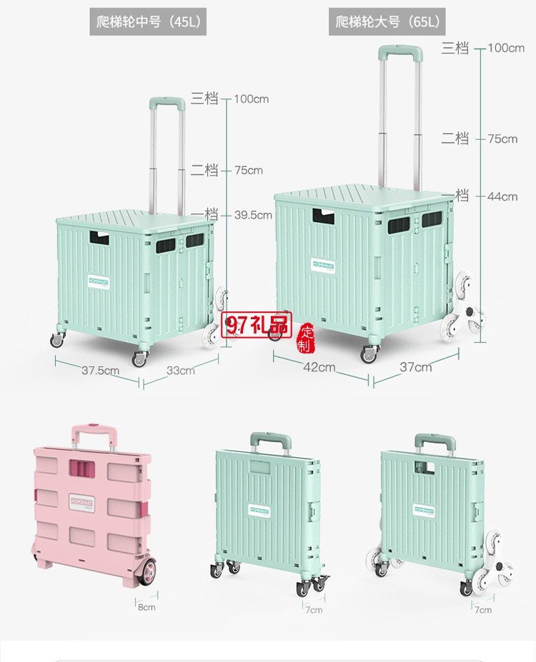 便攜折疊購(gòu)物車360度萬向輪塑料拉桿車小推車定制公司廣告禮品