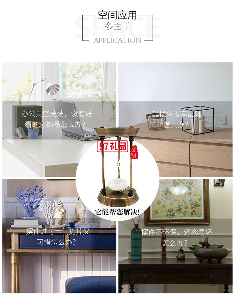 北歐創(chuàng)意沙漏計時器家居復(fù)古擺飾