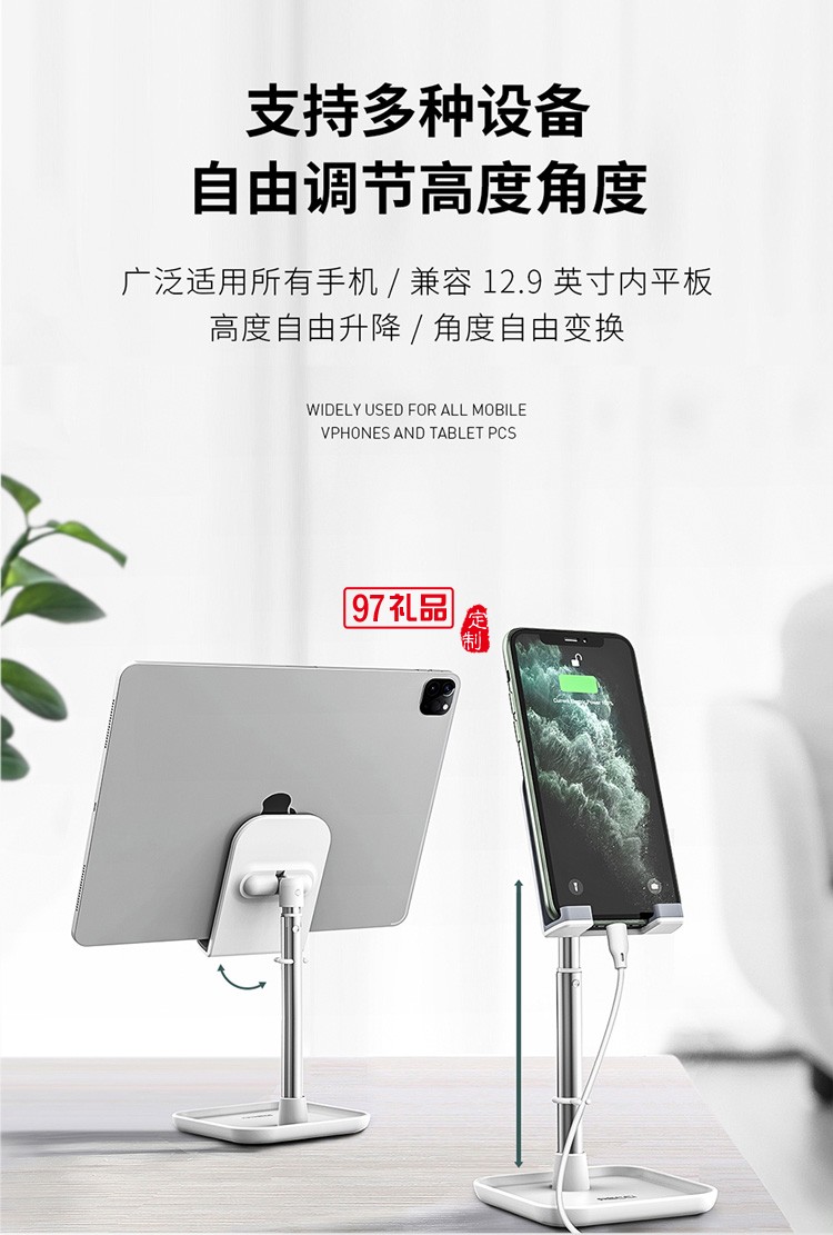 Recci銳思公司活動(dòng)展會(huì)禮品定制印logo圖案手機(jī)支架高端伴手禮
