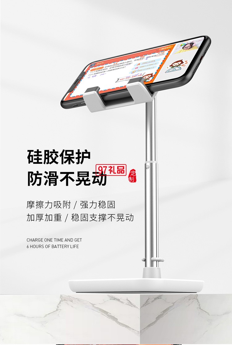 Recci銳思公司活動(dòng)展會(huì)禮品定制印logo圖案手機(jī)支架高端伴手禮