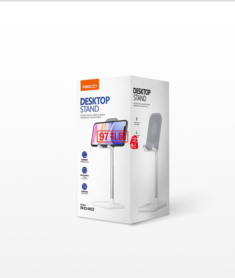 Recci銳思公司活動(dòng)展會(huì)禮品定制印logo圖案手機(jī)支架高端伴手禮
