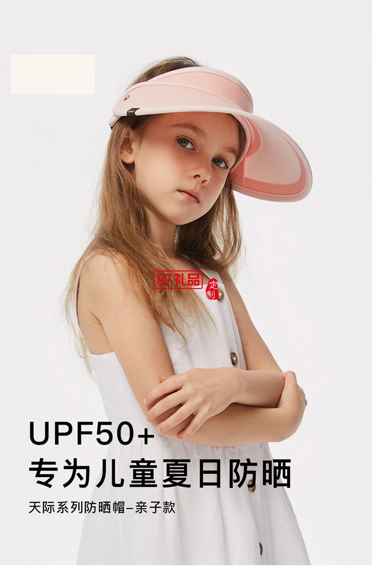 防曬帽兒童男女全臉?lè)雷贤饩€太陽(yáng)帽遮陽(yáng)帽沙灘夏可愛(ài)帽子定制公司廣告禮品