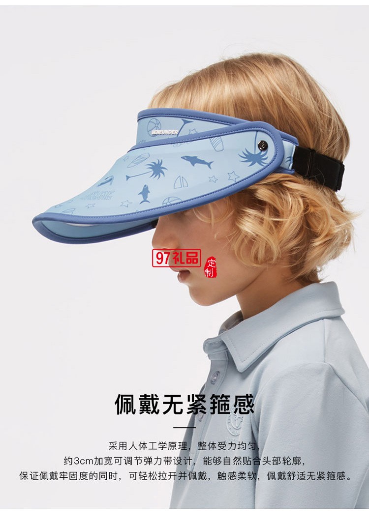 防曬帽兒童男女全臉?lè)雷贤饩€太陽(yáng)帽遮陽(yáng)帽沙灘夏可愛(ài)帽子定制公司廣告禮品