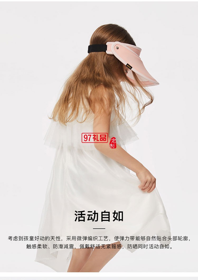 防曬帽兒童男女全臉?lè)雷贤饩€太陽(yáng)帽遮陽(yáng)帽沙灘夏可愛(ài)帽子定制公司廣告禮品