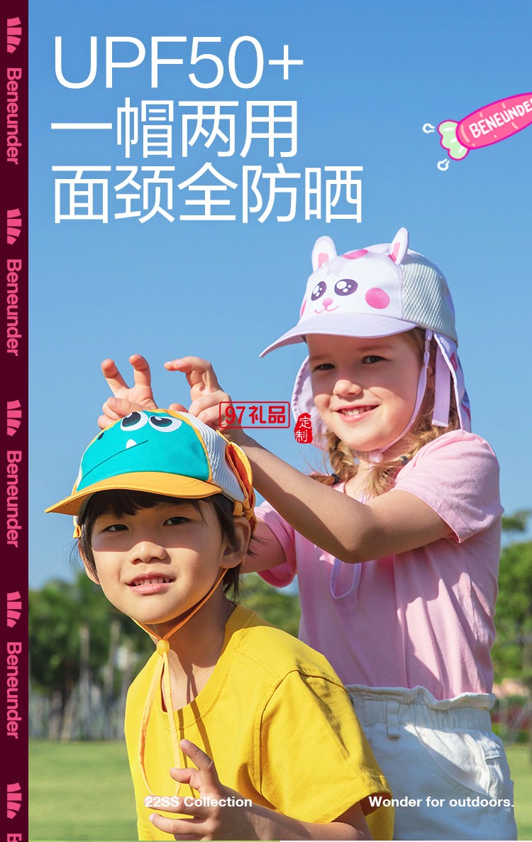 兒童防曬帽夏天漁夫帽可愛太陽帽強(qiáng)防曬遮陽帽定制公司廣告禮品