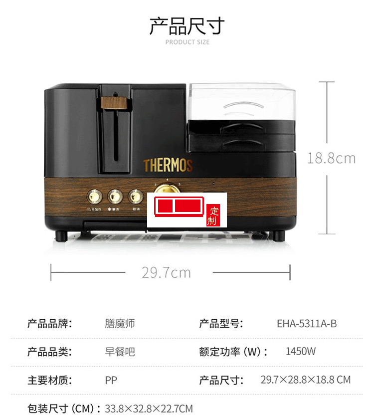 早餐機(jī)多功能加熱全自動烤面包機(jī)家用小型多士爐懶人土司機(jī)定制公司廣告禮品