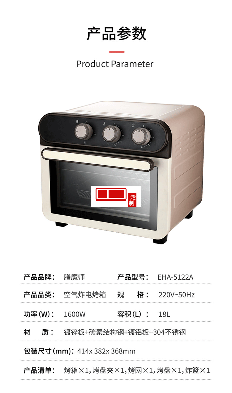 大容量家商用小型電烤箱6管轉叉多功能烘焙蛋糕月餅面包定制公司廣告禮品