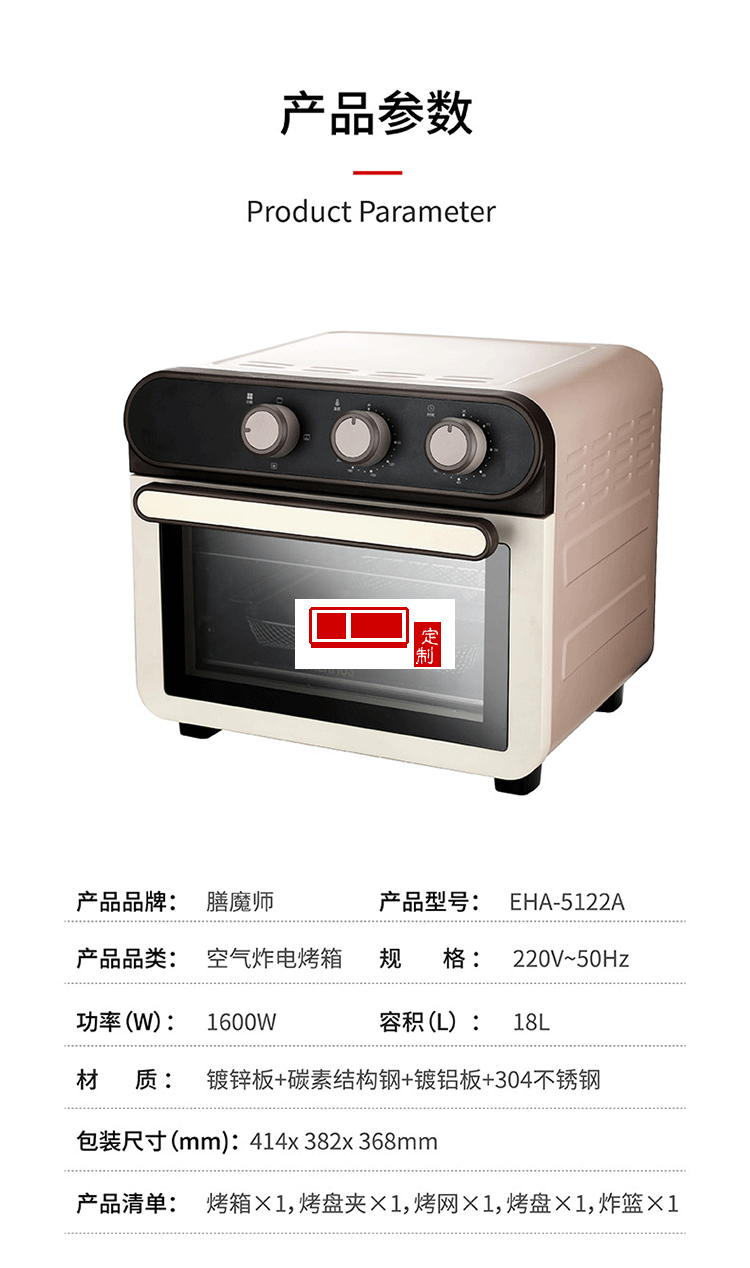 電烤箱家用小型迷你多功能烘焙機家庭大容量全自動烤定制公司廣告禮品