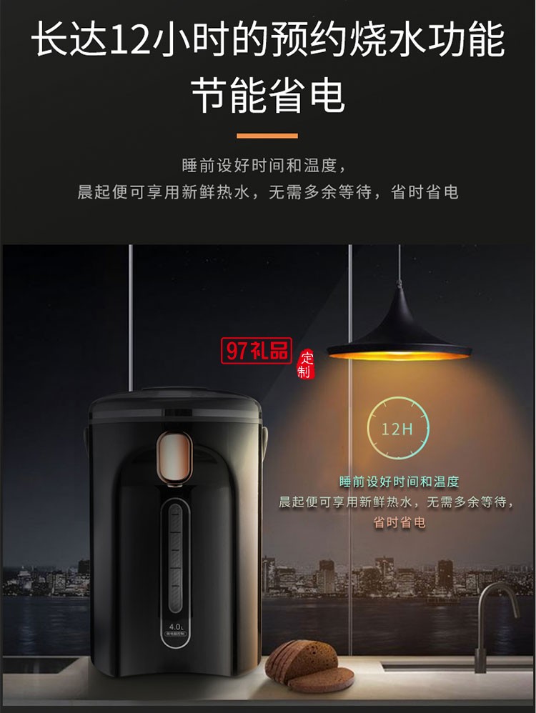 節(jié)能省電使用便捷大容量電熱開(kāi)水瓶