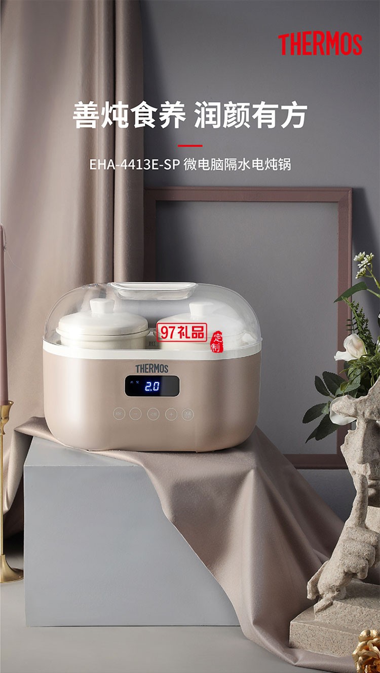 雙內膽組合健康營養(yǎng)微電腦隔水電燉鍋