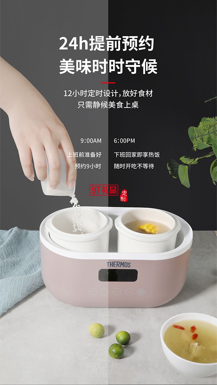 雙內膽組合健康營養(yǎng)微電腦隔水電燉鍋