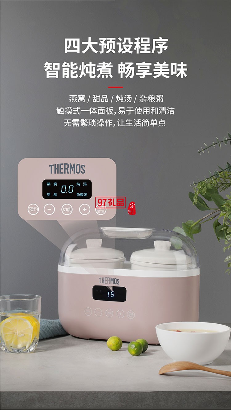 雙內膽組合健康營養(yǎng)微電腦隔水電燉鍋