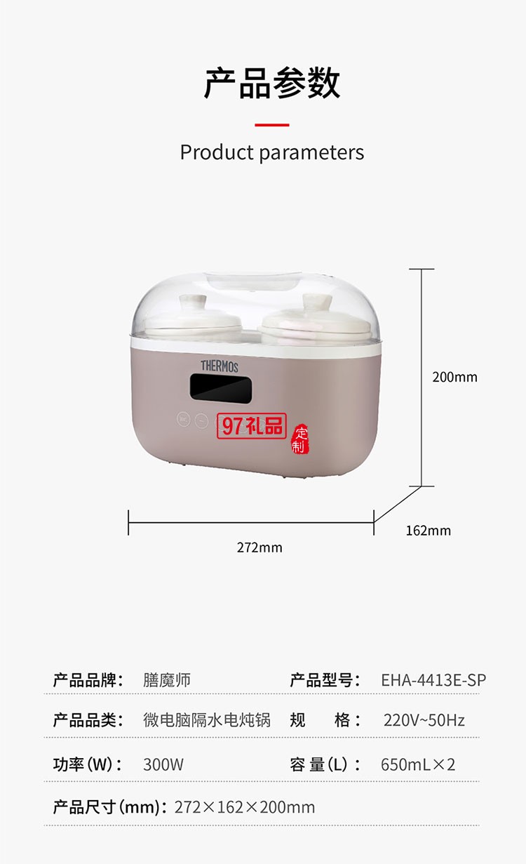 雙內膽組合健康營養(yǎng)微電腦隔水電燉鍋