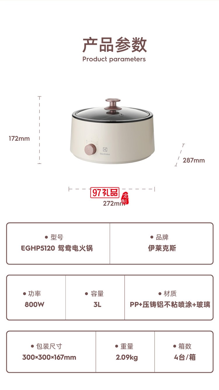 一鍋雙味過熱斷電保護 不粘涂層鴛鴦電火鍋