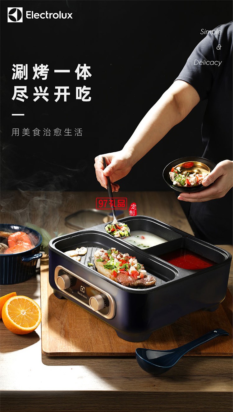 分區(qū)獨(dú)立控溫 不粘烤盤(pán)易清洗涮烤一體鍋